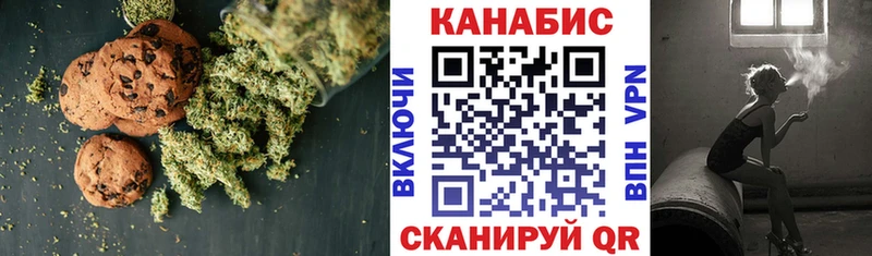 Cannafood конопля  купить  цена  гидра зеркало  Железногорск-Илимский 