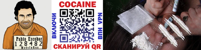 COCAIN 98% Железногорск-Илимский