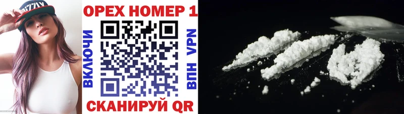 Cocaine Колумбийский Железногорск-Илимский