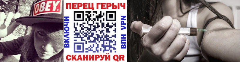 ГЕРОИН герыч  где найти наркотики  Железногорск-Илимский 