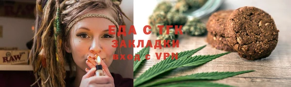 спайс Абдулино