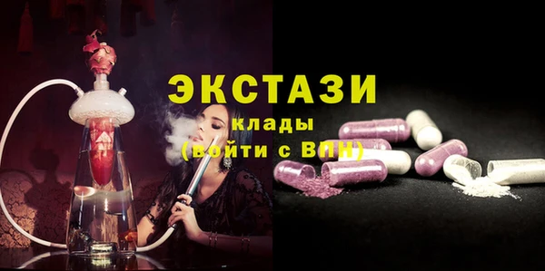 МДПВ Абаза