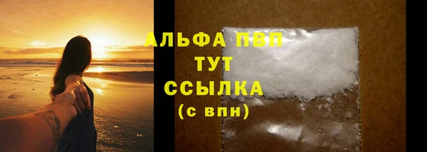 спайс Абдулино