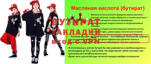 бутик Аркадак