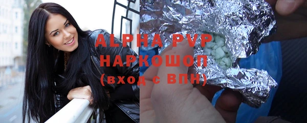 спайс Абдулино