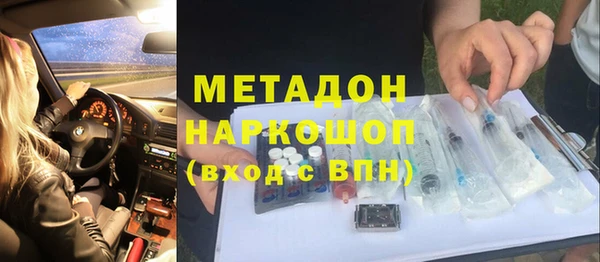 индика Армянск