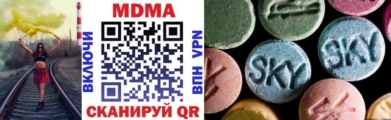MDMA Molly  дарнет шоп  Железногорск-Илимский 