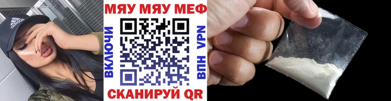 Меф mephedrone  Железногорск-Илимский 