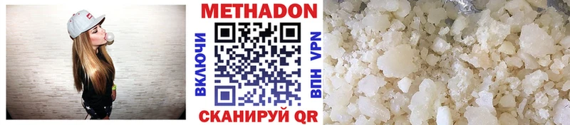 цены наркотик  МЕГА ссылки  МЕТАДОН белоснежный  Железногорск-Илимский 