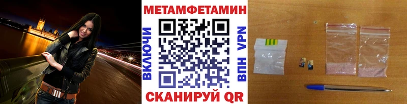 МЕТАМФЕТАМИН мет Железногорск-Илимский