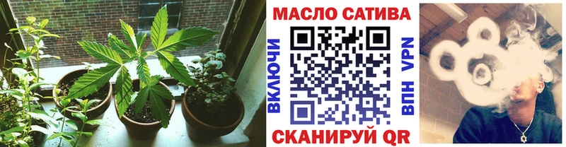 ТГК гашишное масло купить закладку Железногорск-Илимский